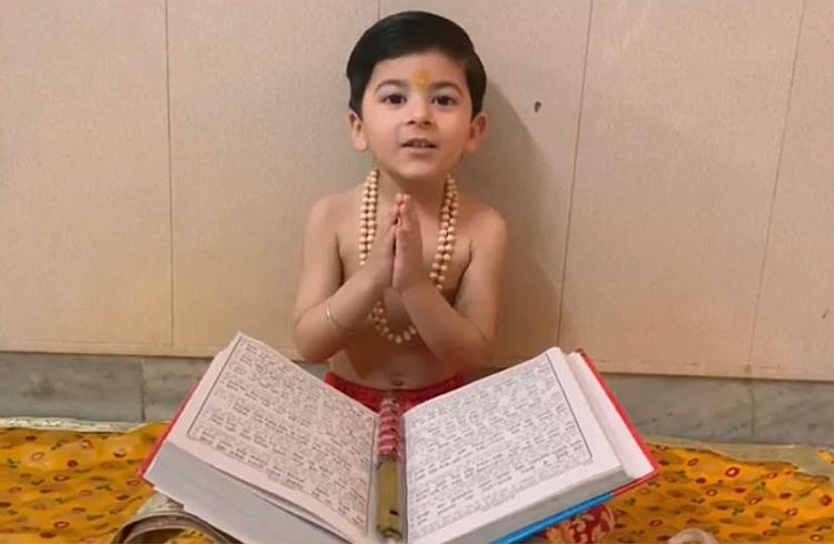 Sloka recitation